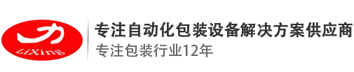 河南濱遠機械設備有限公司